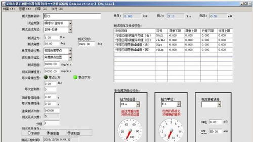精密測(cè)試，品質(zhì)保障——專業(yè)手表旋鈕旋轉(zhuǎn)扭力測(cè)試解決方案