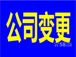 一站式企業(yè)服務全解 北京工商代理、會計記賬、公司注冊、地址掛靠與廣告設計指南