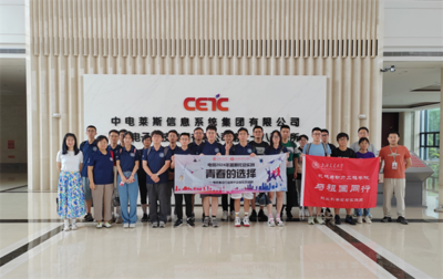 與祖國同行 聚焦電子專用材料研發(fā)，實踐團赴南京、合肥開展就業(yè)引導(dǎo)走訪調(diào)研